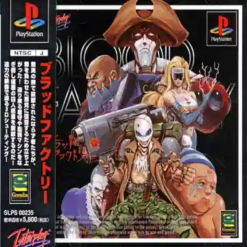 Blood Factory (JP)-PlayStation